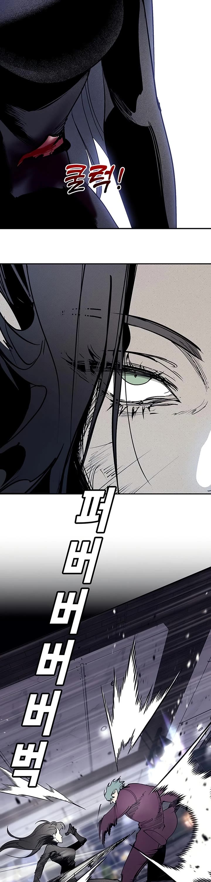 High School Conquest: The Battle Against the Bullies Chapter 62 page 15 - Chapter 62