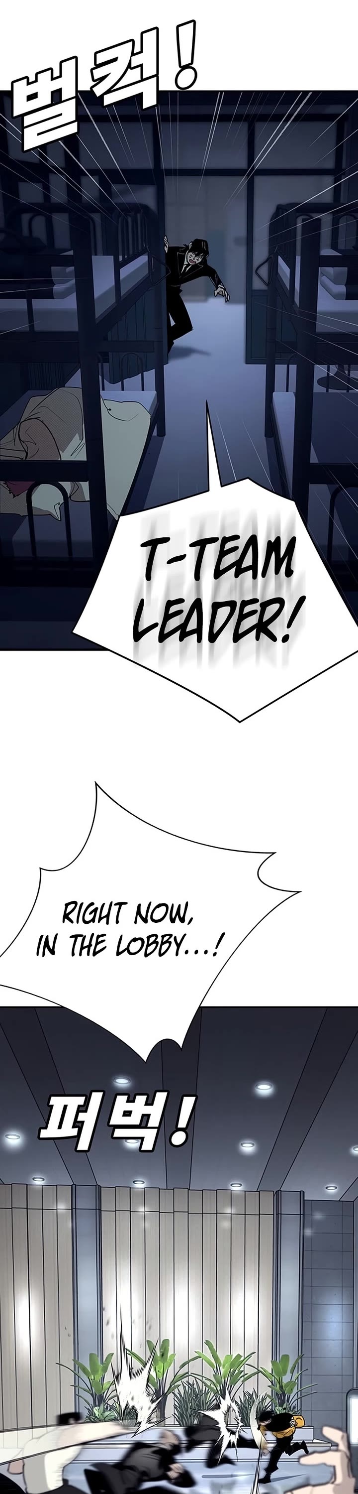 High School Conquest: The Battle Against the Bullies Chapter 62 page 2 - Chapter 62
