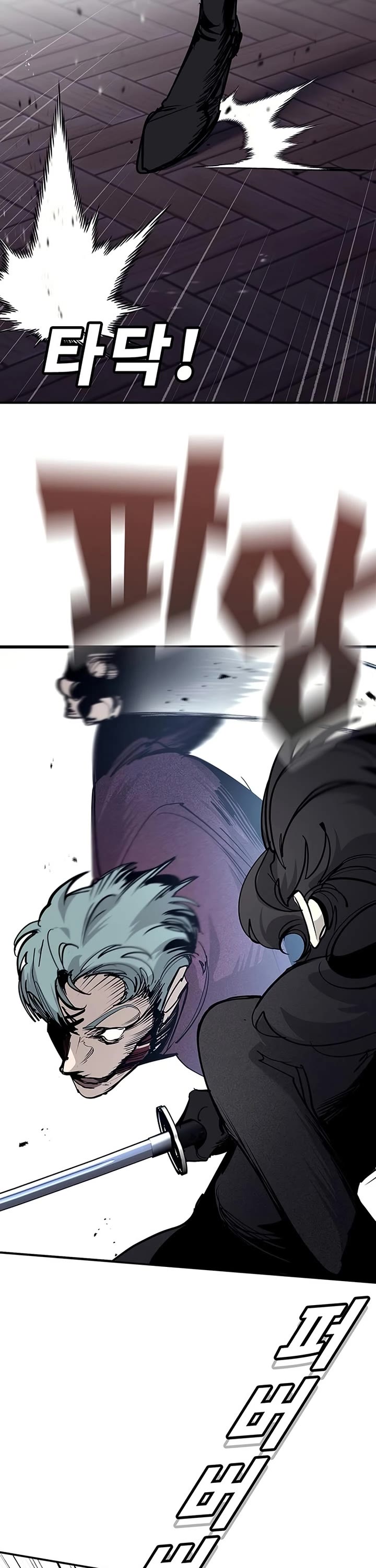 High School Conquest: The Battle Against the Bullies Chapter 62 page 23 - Chapter 62