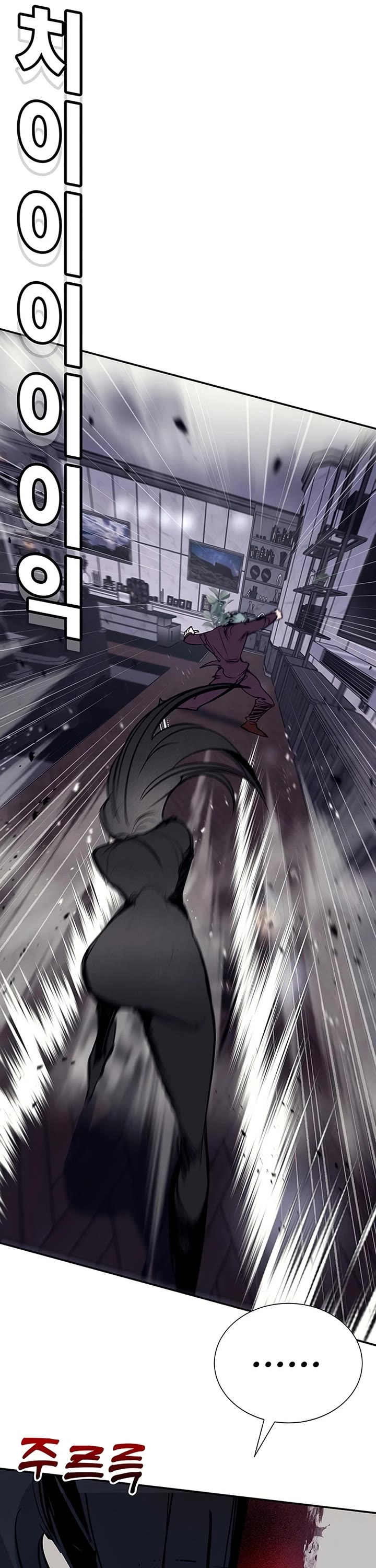 High School Conquest: The Battle Against the Bullies Chapter 62 page 26 - Chapter 62