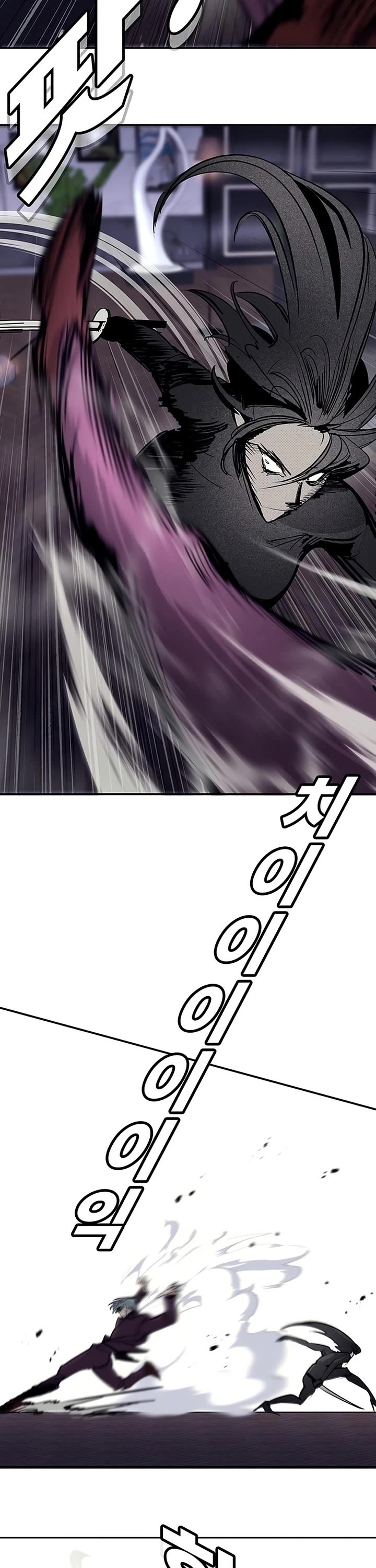 High School Conquest: The Battle Against the Bullies Chapter 62 page 35 - Chapter 62