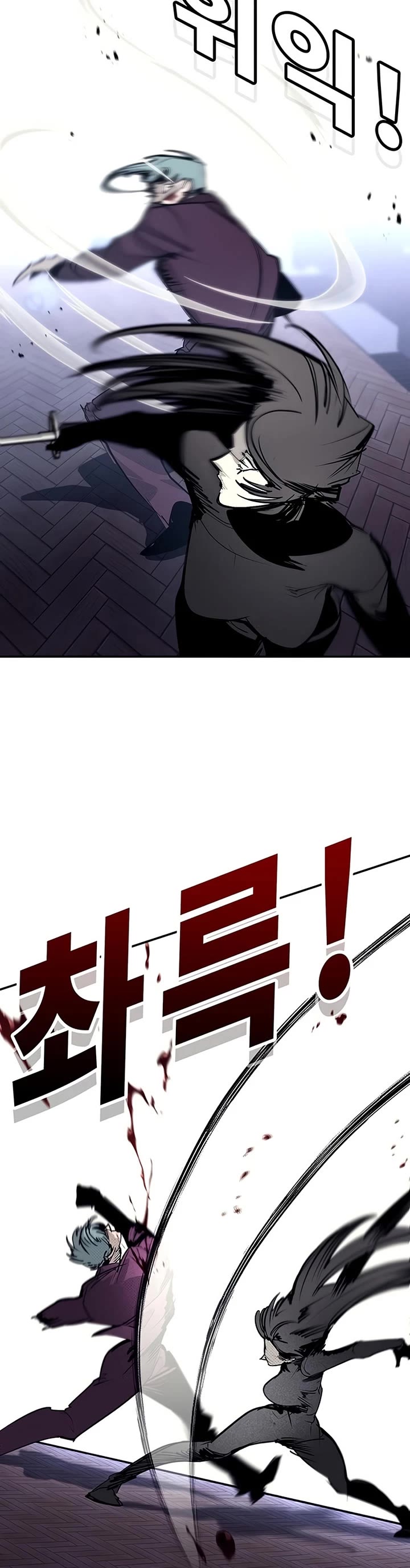High School Conquest: The Battle Against the Bullies Chapter 62 page 36 - Chapter 62
