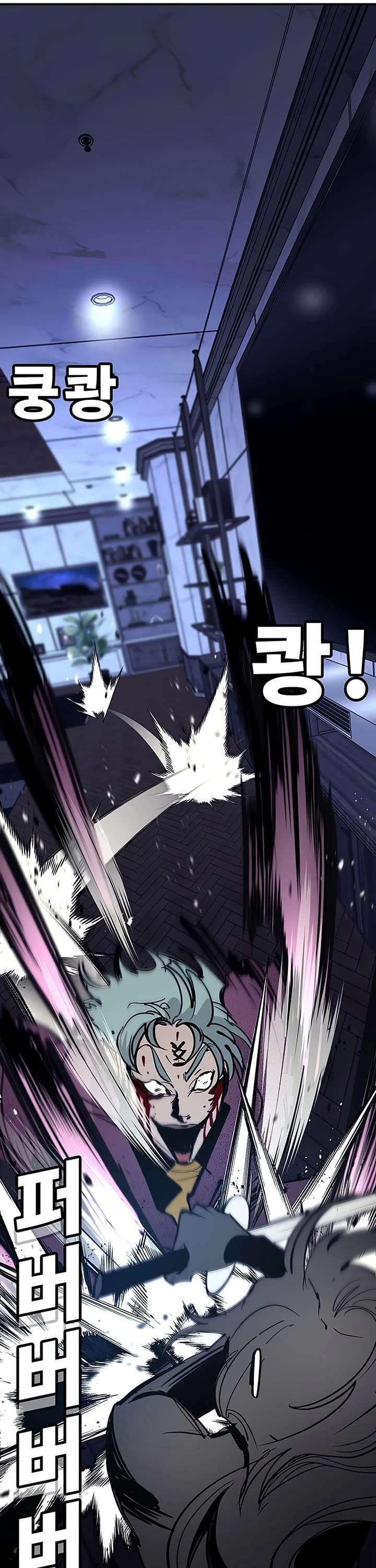 High School Conquest: The Battle Against the Bullies Chapter 62 page 50 - Chapter 62