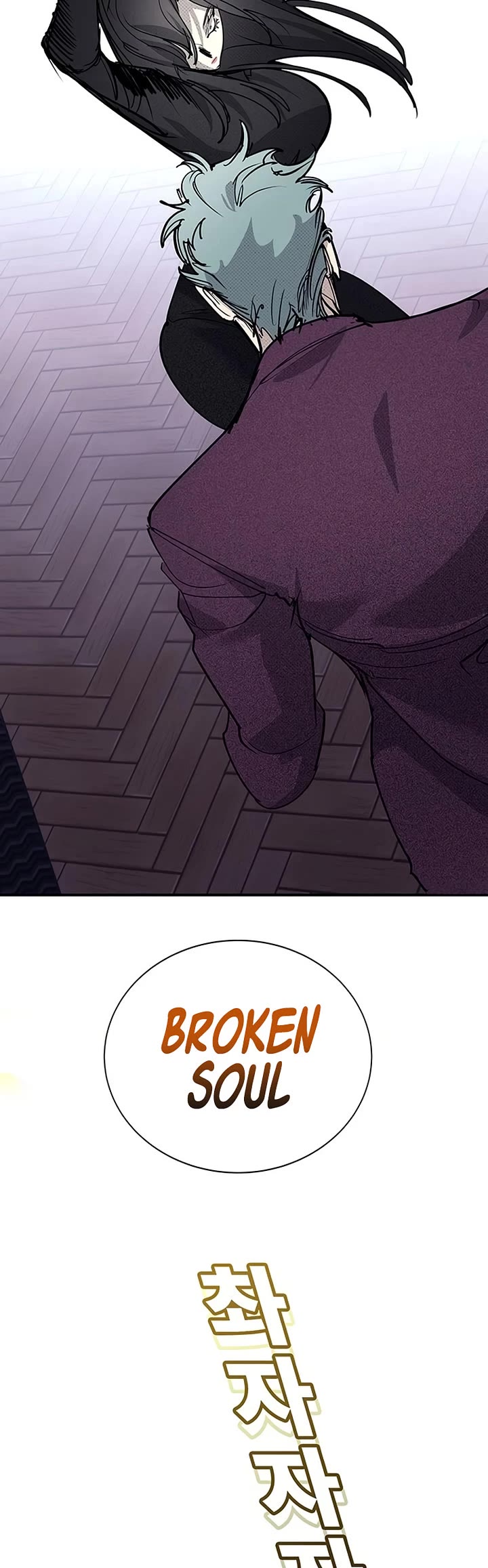 High School Conquest: The Battle Against the Bullies Chapter 62 page 77 - Chapter 62