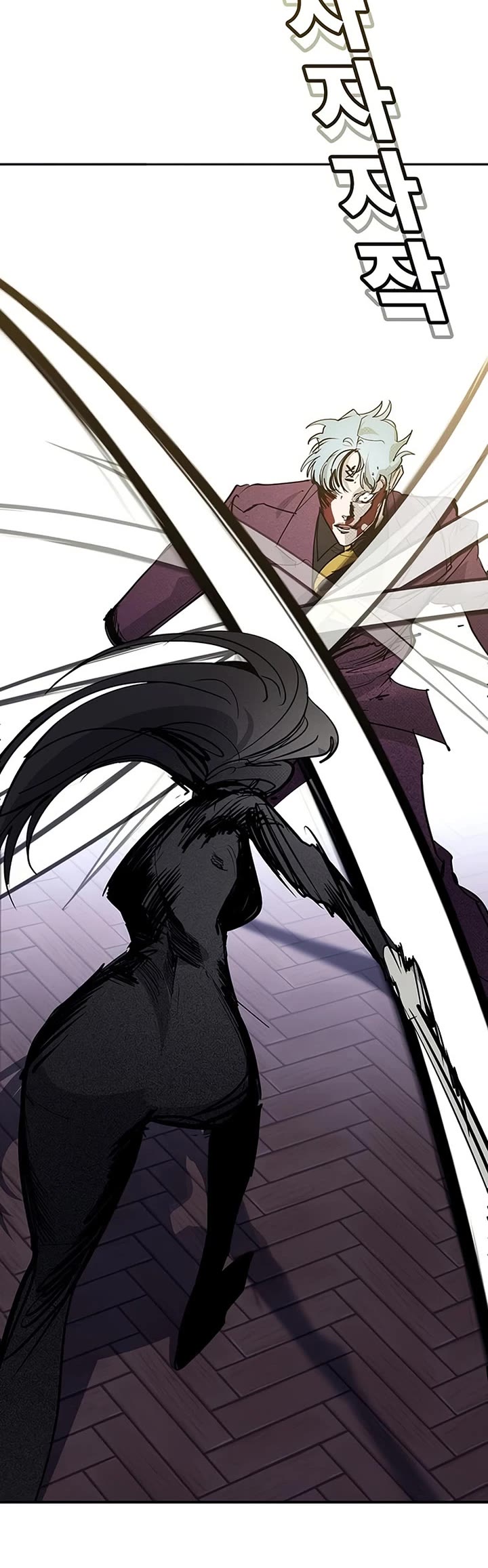 High School Conquest: The Battle Against the Bullies Chapter 62 page 78 - Chapter 62