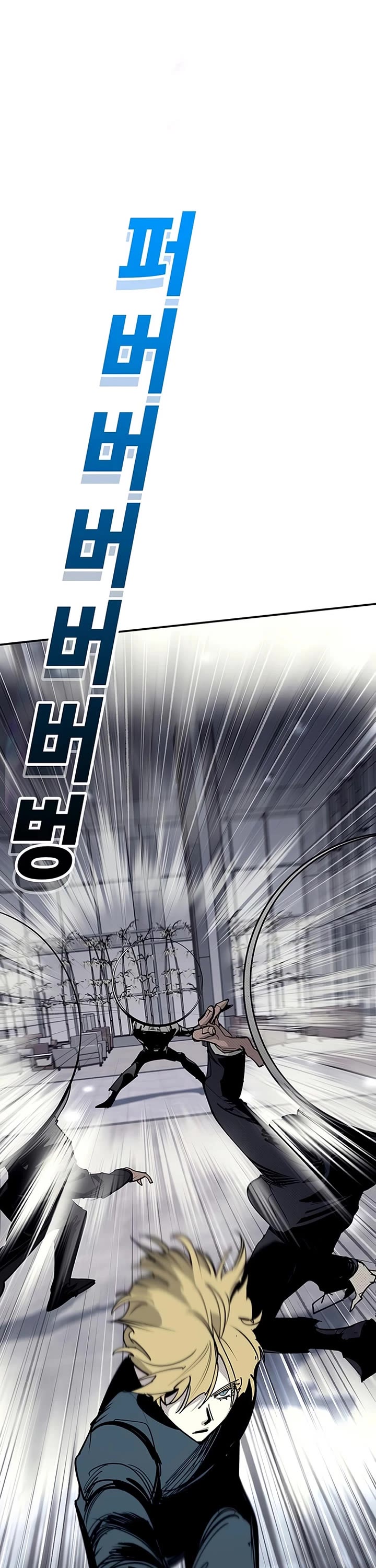 High School Conquest: The Battle Against the Bullies Chapter 62 page 9 - Chapter 62