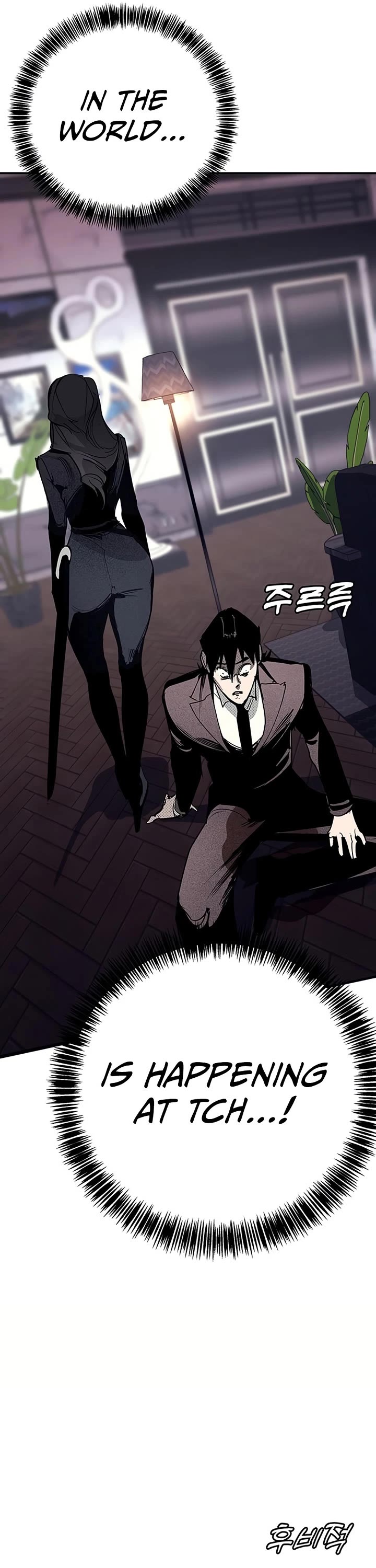 High School Conquest: The Battle Against the Bullies Chapter 63 page 14 - Chapter 63