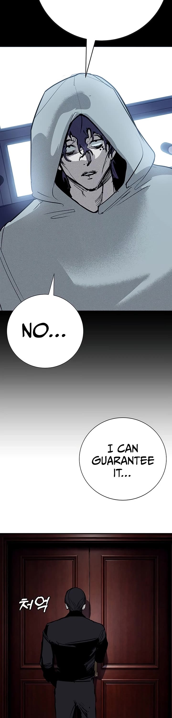 High School Conquest: The Battle Against the Bullies Chapter 63 page 64 - Chapter 63