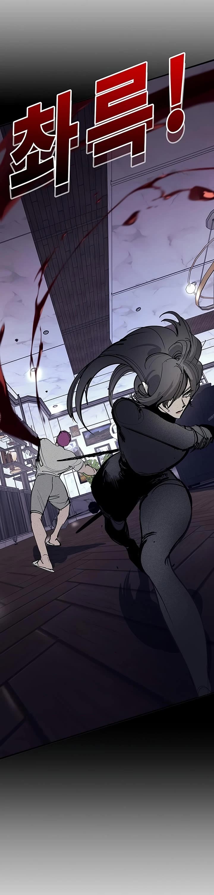 High School Conquest: The Battle Against the Bullies Chapter 63 page 9 - Chapter 63