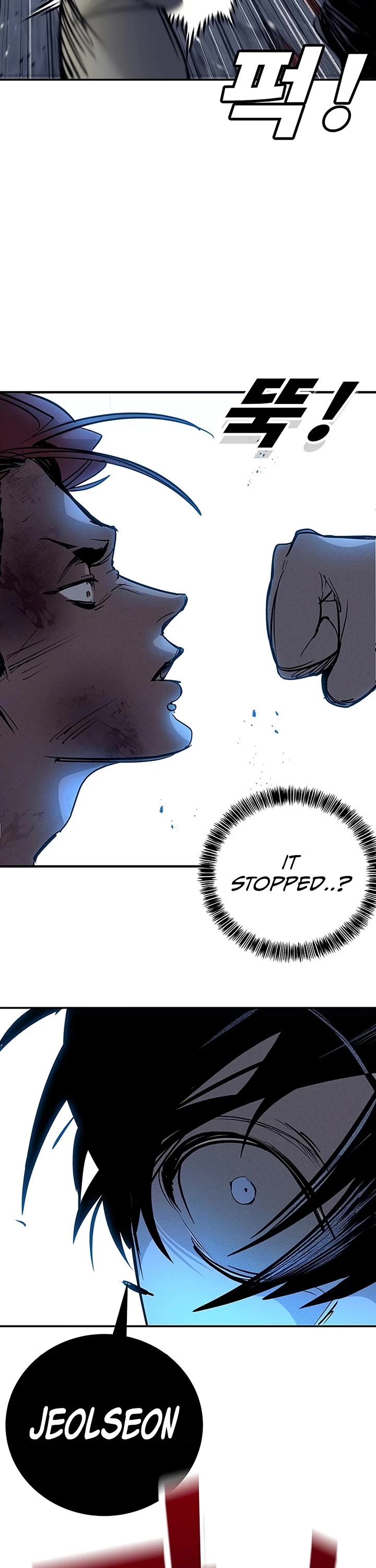 High School Conquest: The Battle Against the Bullies Chapter 64 page 23 - Chapter 64