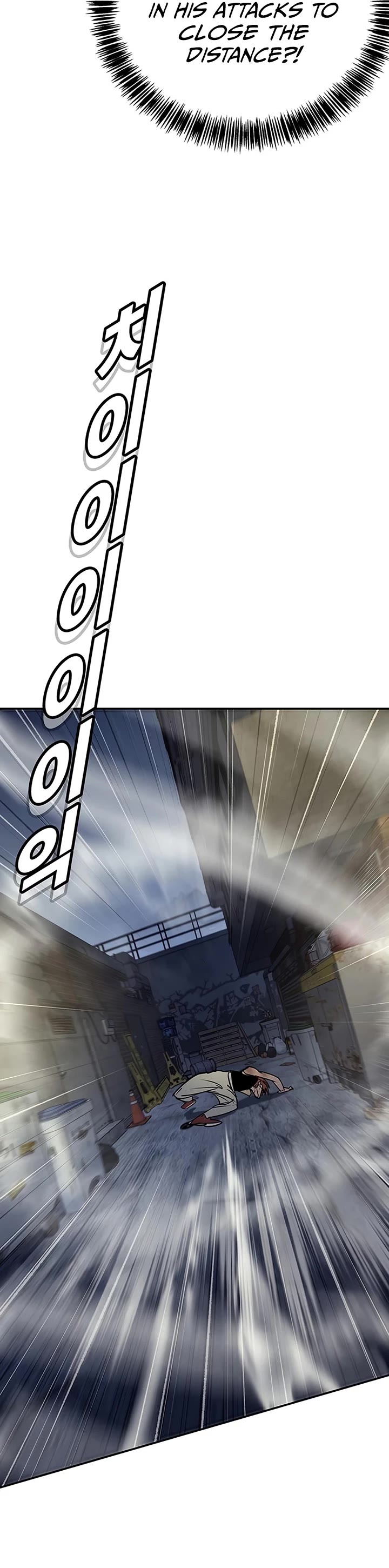 High School Conquest: The Battle Against the Bullies Chapter 64 page 25 - Chapter 64