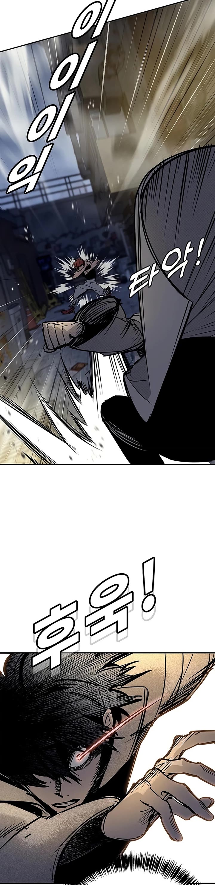 High School Conquest: The Battle Against the Bullies Chapter 64 page 36 - Chapter 64