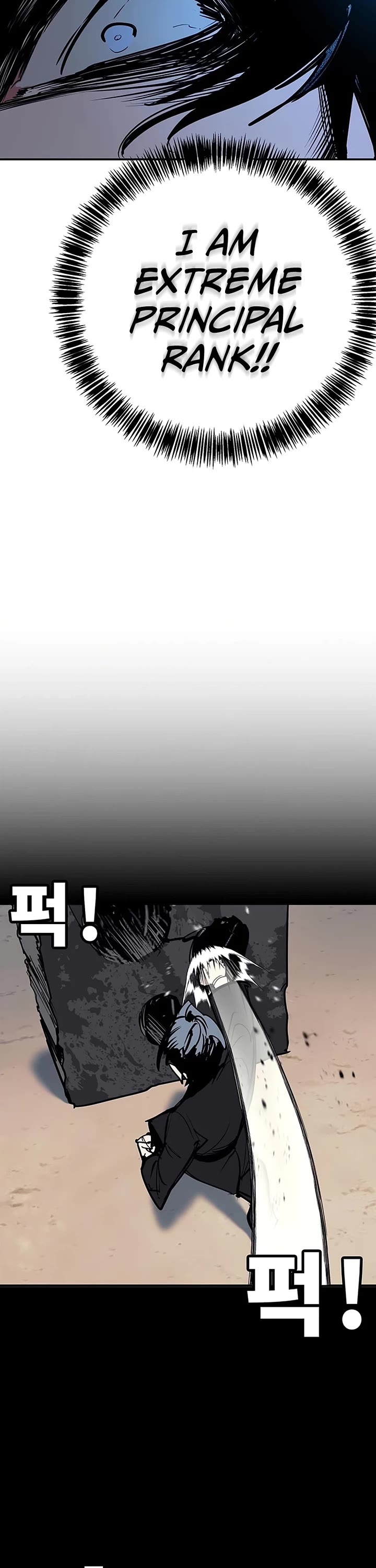 High School Conquest: The Battle Against the Bullies Chapter 64 page 40 - Chapter 64