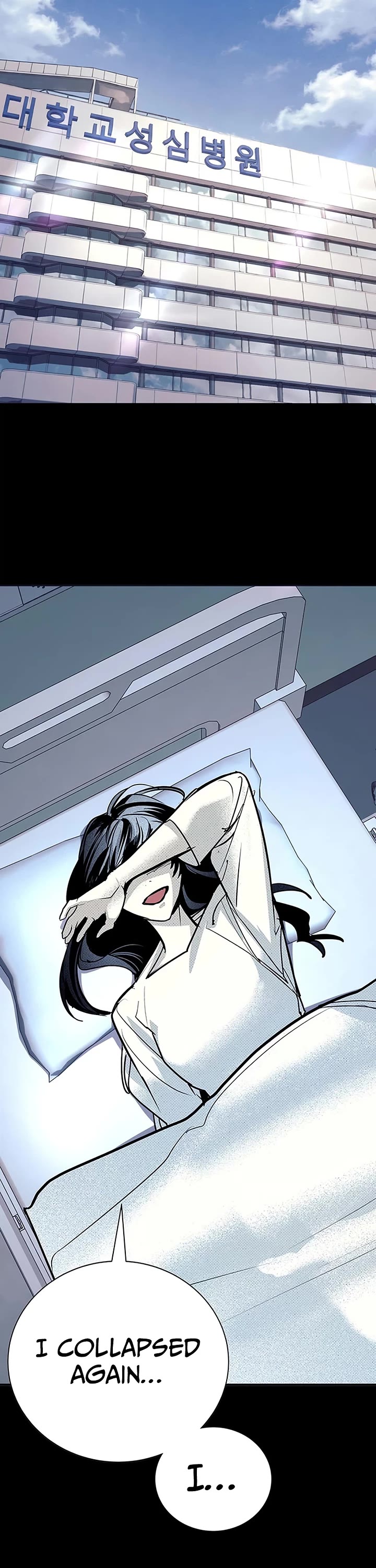 High School Conquest: The Battle Against the Bullies Chapter 64 page 47 - Chapter 64