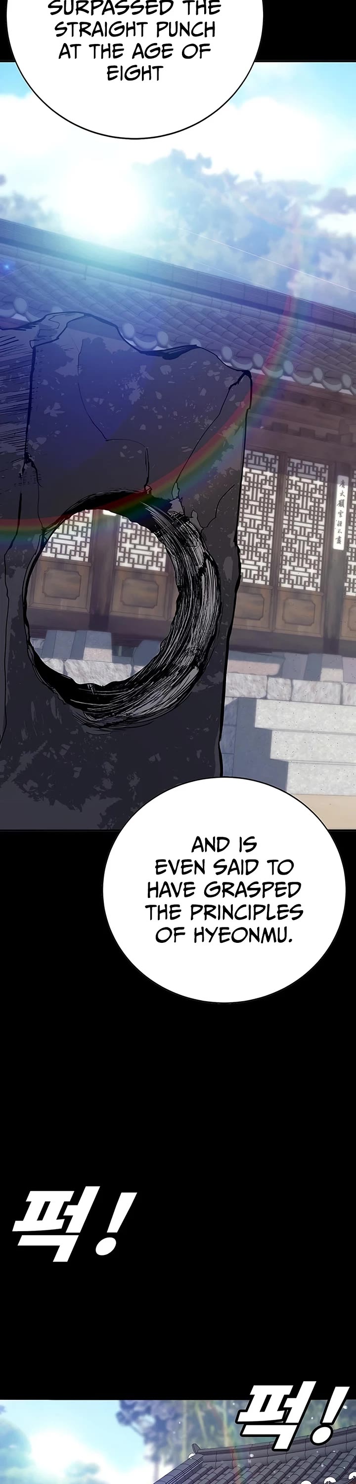 High School Conquest: The Battle Against the Bullies Chapter 64 page 5 - Chapter 64