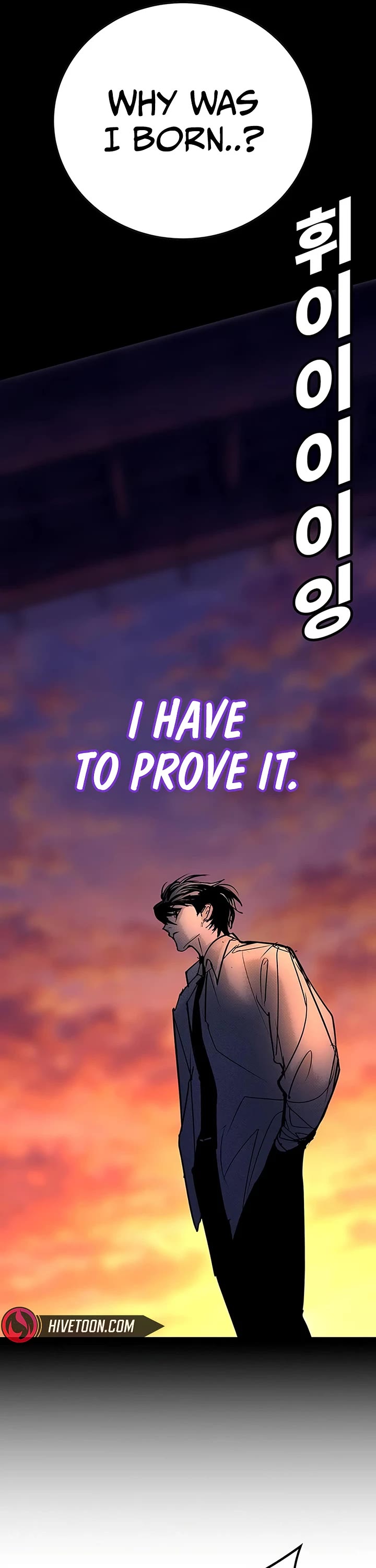 High School Conquest: The Battle Against the Bullies Chapter 64 page 51 - Chapter 64