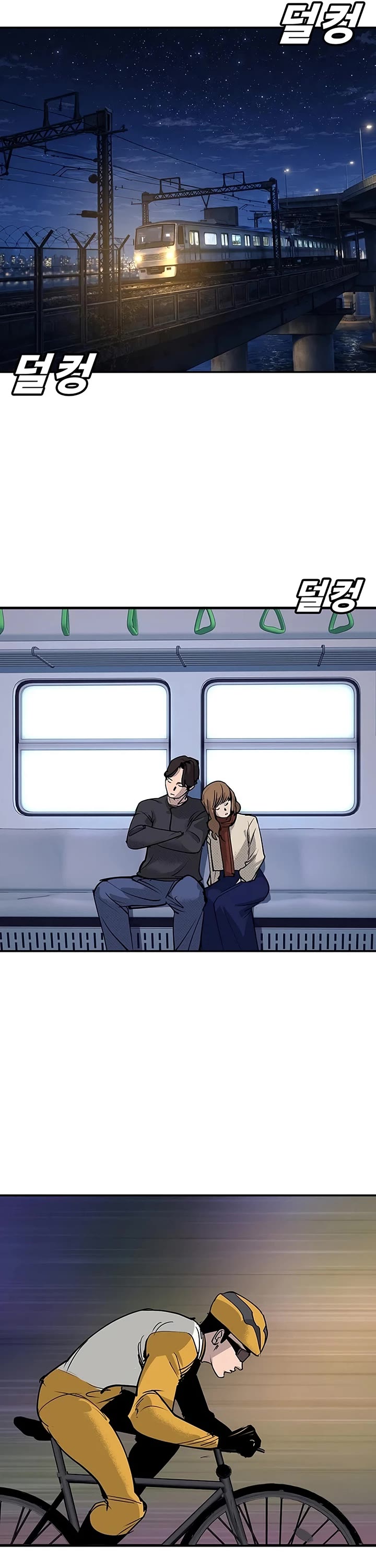 High School Conquest: The Battle Against the Bullies Chapter 64 page 80 - Chapter 64