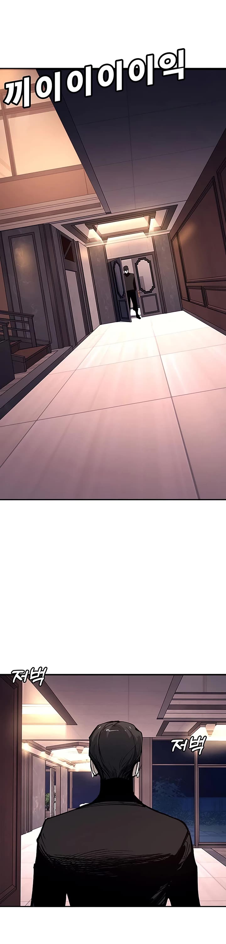 High School Conquest: The Battle Against the Bullies Chapter 65 page 13 - Chapter 65