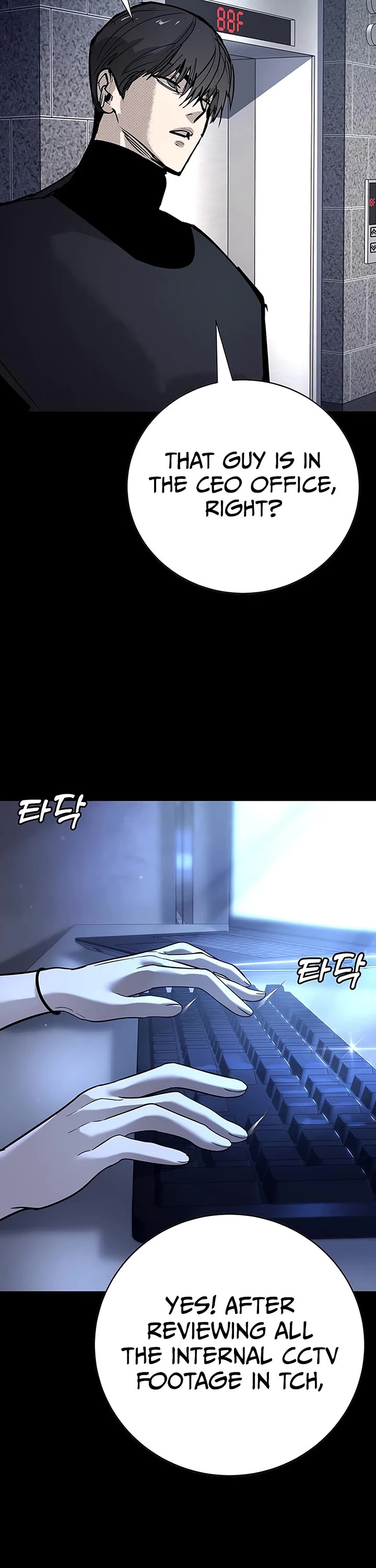 High School Conquest: The Battle Against the Bullies Chapter 65 page 17 - Chapter 65