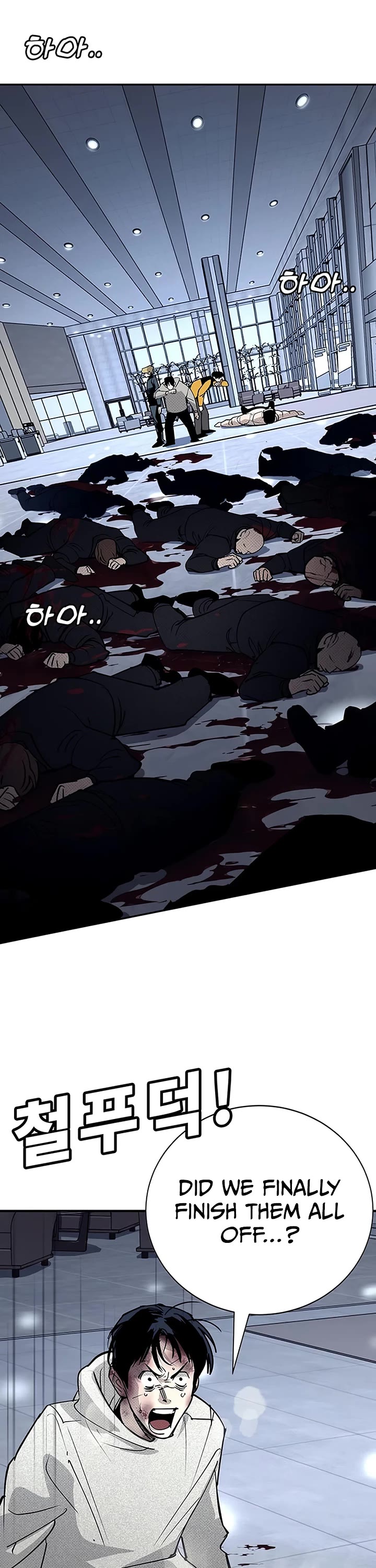 High School Conquest: The Battle Against the Bullies Chapter 65 page 2 - Chapter 65
