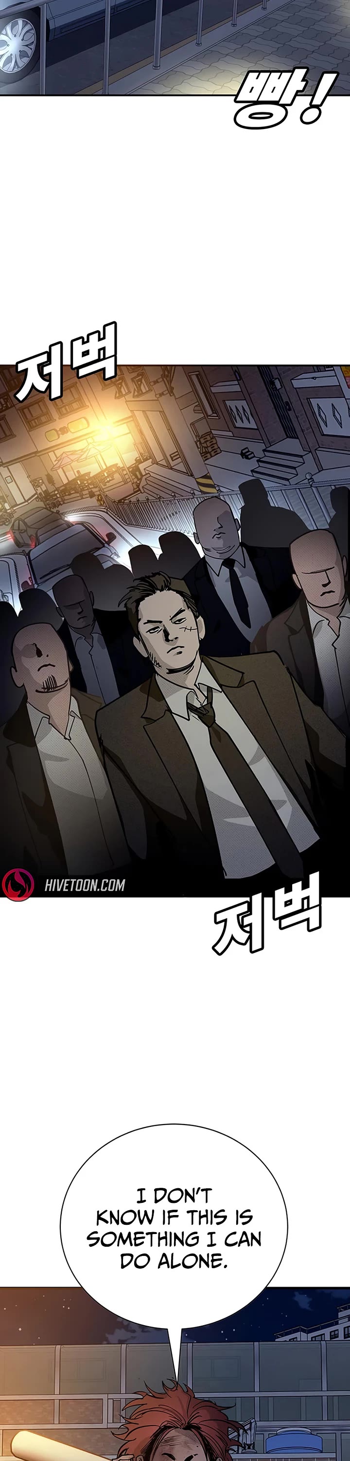 High School Conquest: The Battle Against the Bullies Chapter 65 page 34 - Chapter 65