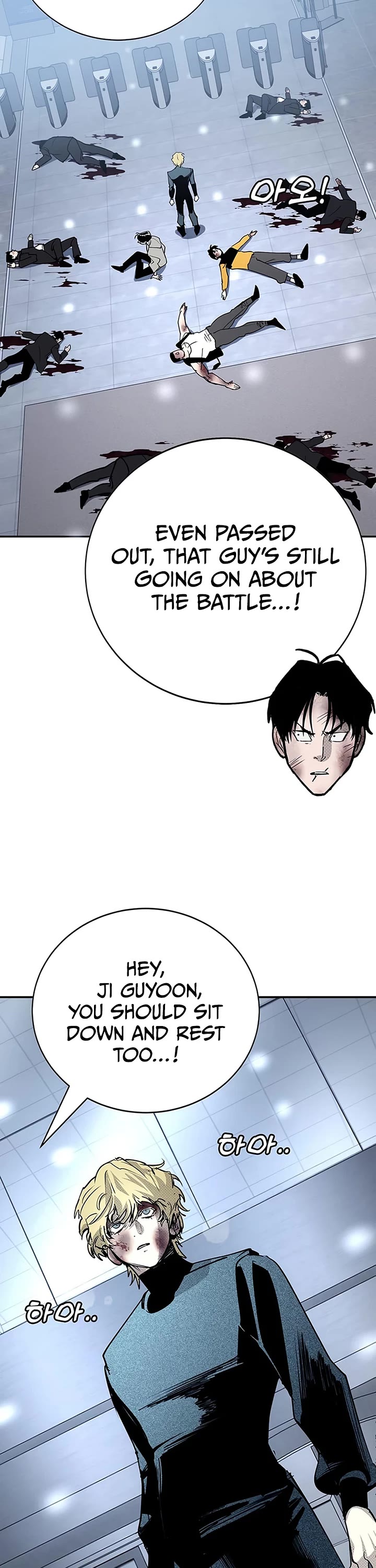 High School Conquest: The Battle Against the Bullies Chapter 65 page 4 - Chapter 65