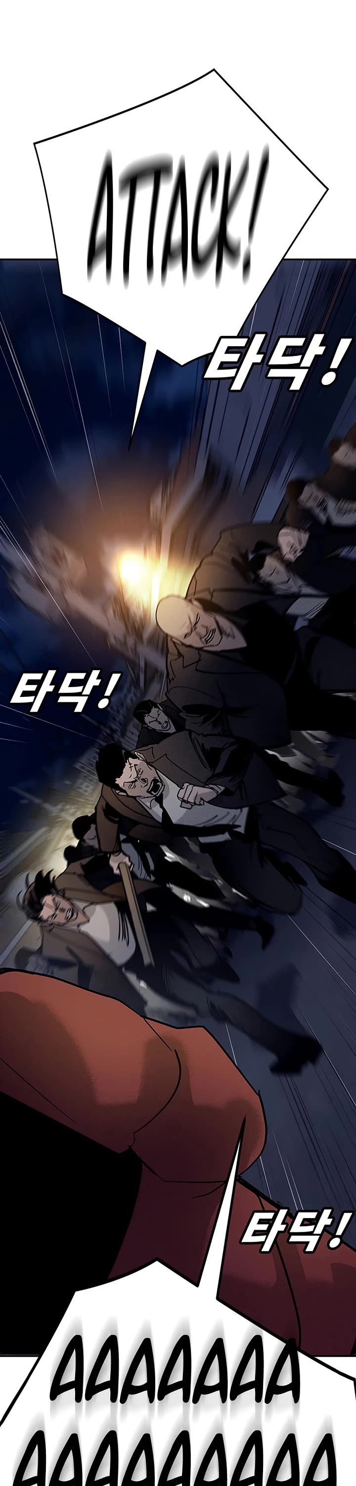 High School Conquest: The Battle Against the Bullies Chapter 65 page 40 - Chapter 65