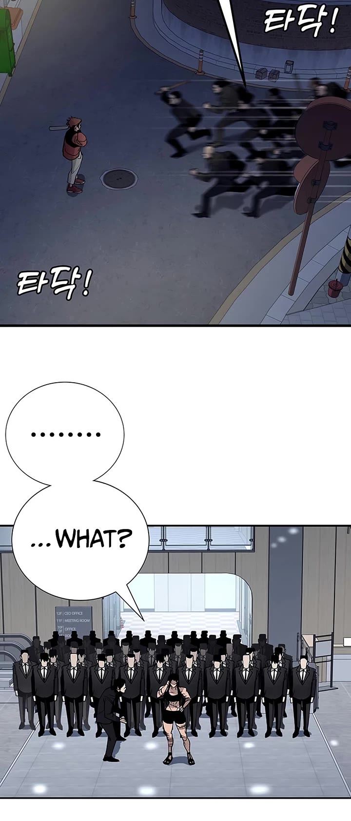 High School Conquest: The Battle Against the Bullies Chapter 65 page 43 - Chapter 65