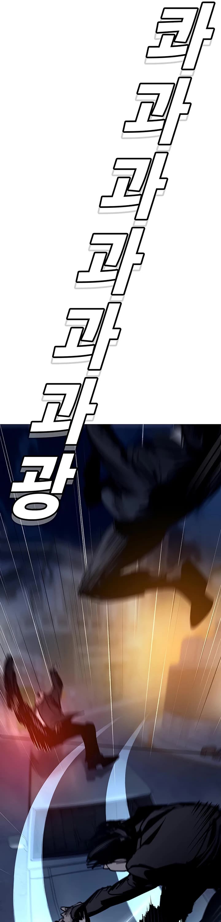 High School Conquest: The Battle Against the Bullies Chapter 65 page 44 - Chapter 65
