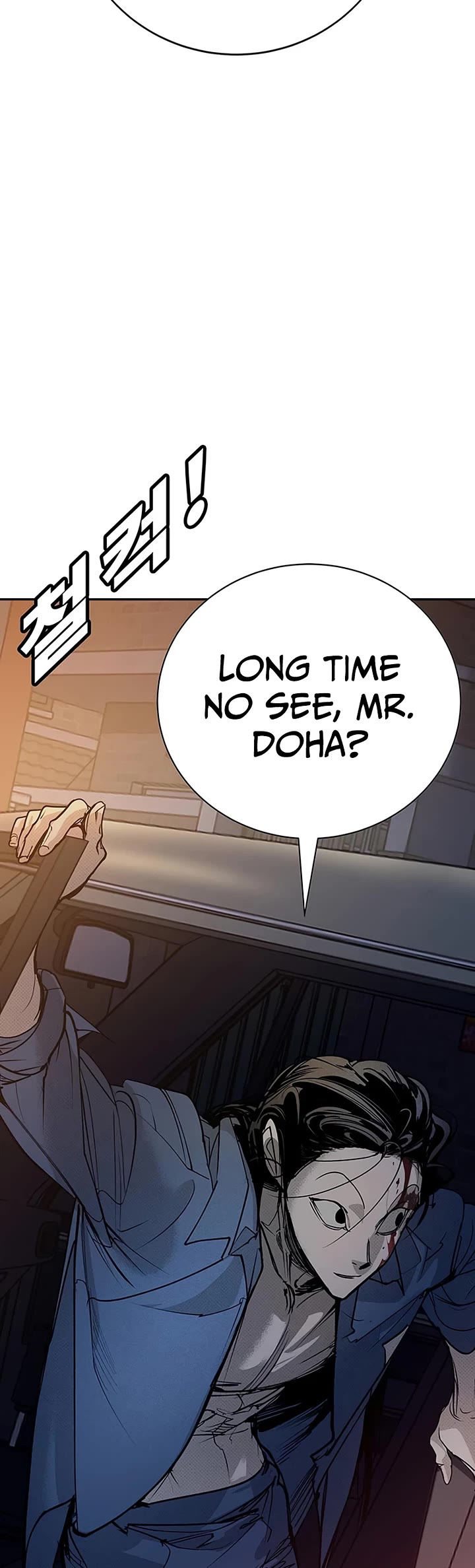 High School Conquest: The Battle Against the Bullies Chapter 65 page 48 - Chapter 65