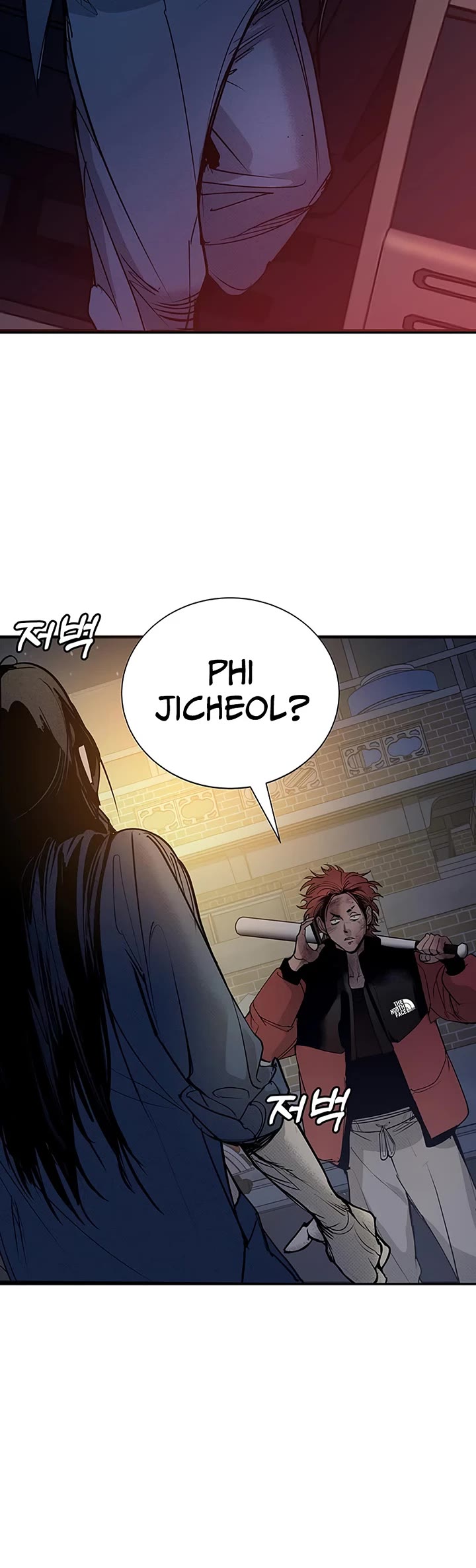 High School Conquest: The Battle Against the Bullies Chapter 65 page 49 - Chapter 65