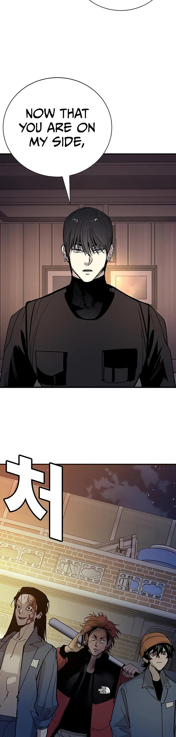 High School Conquest: The Battle Against the Bullies Chapter 65 page 53 - Chapter 65