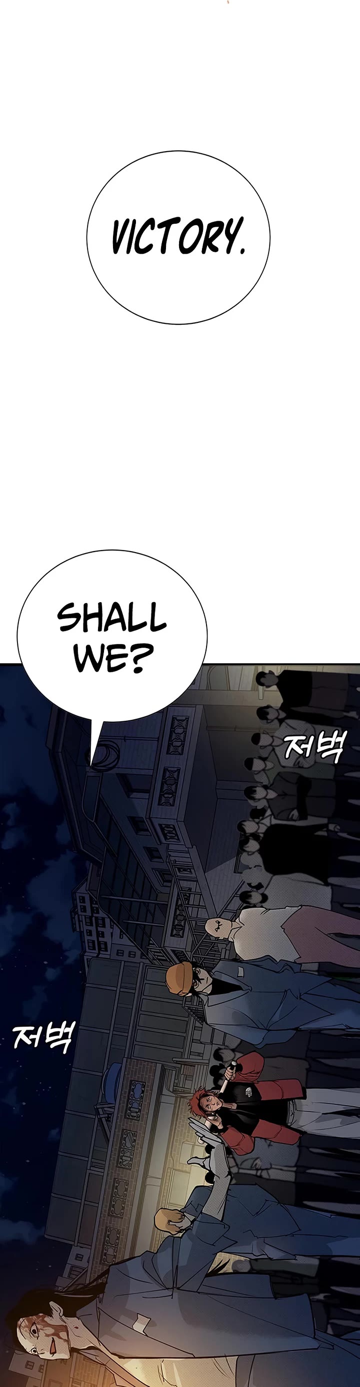 High School Conquest: The Battle Against the Bullies Chapter 65 page 60 - Chapter 65