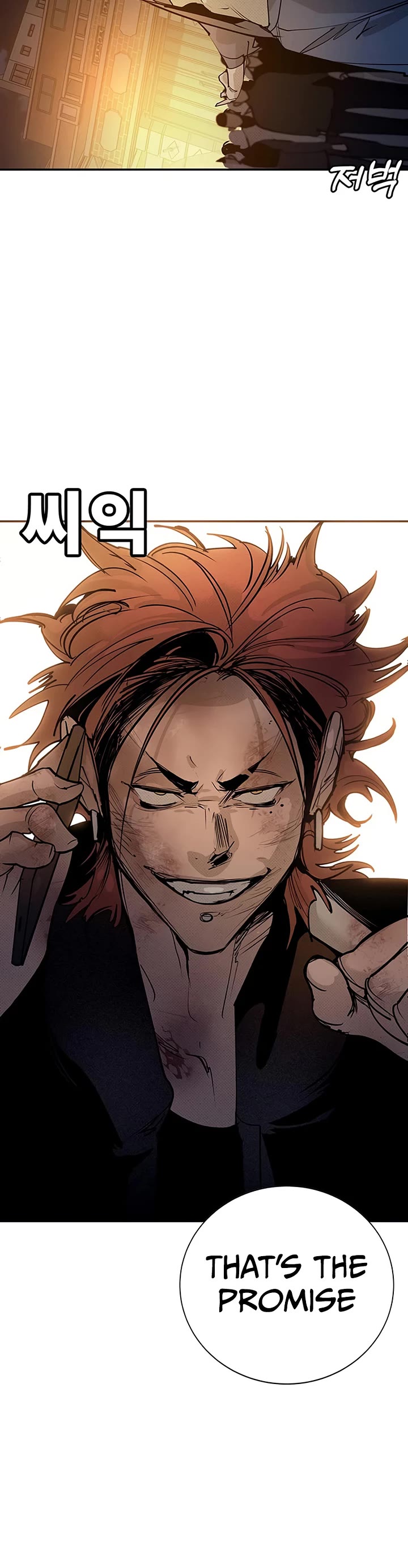 High School Conquest: The Battle Against the Bullies Chapter 65 page 61 - Chapter 65