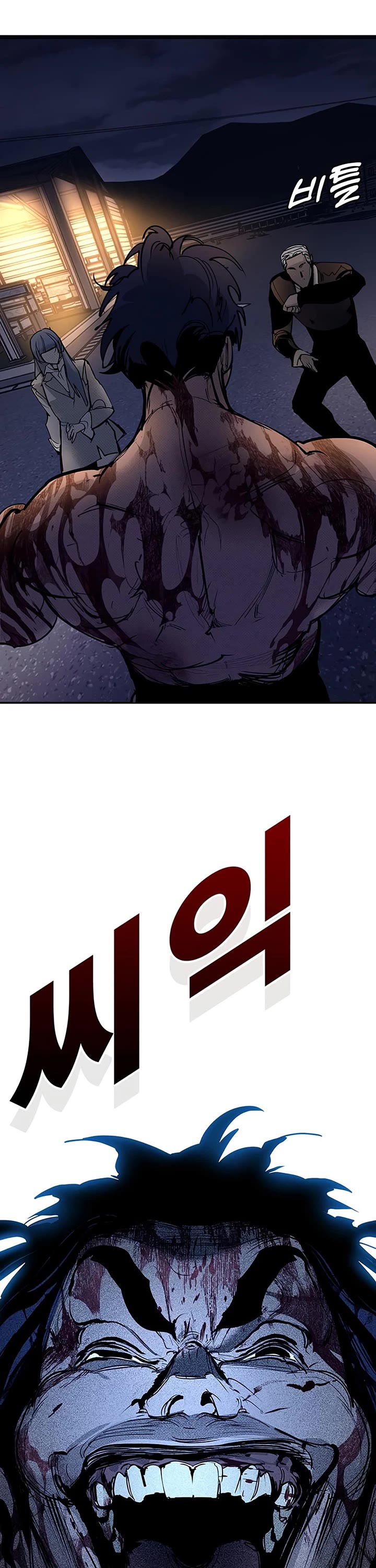 High School Conquest: The Battle Against the Bullies Chapter 65 page 65 - Chapter 65