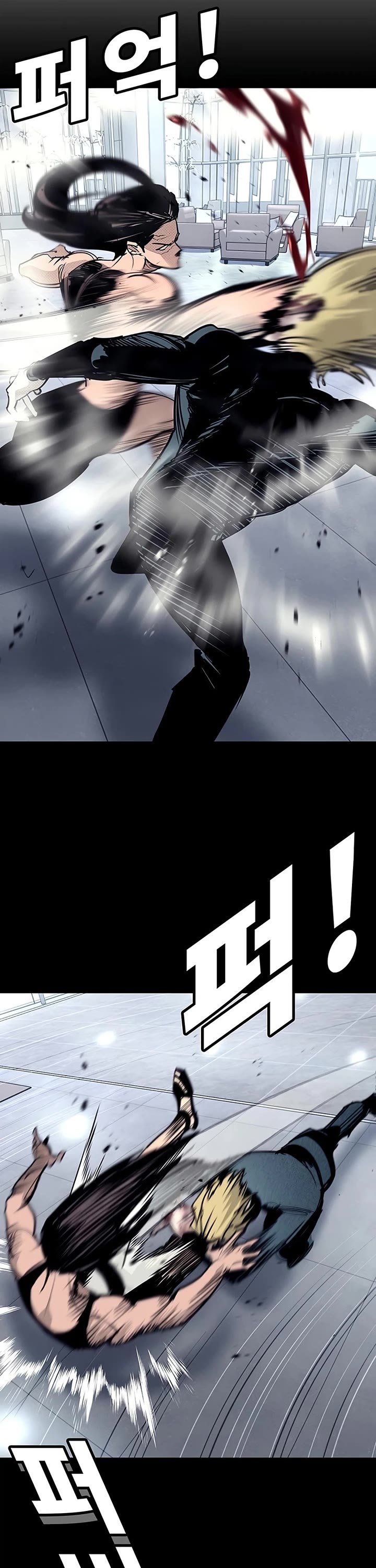 High School Conquest: The Battle Against the Bullies Chapter 66 page 14 - Chapter 66