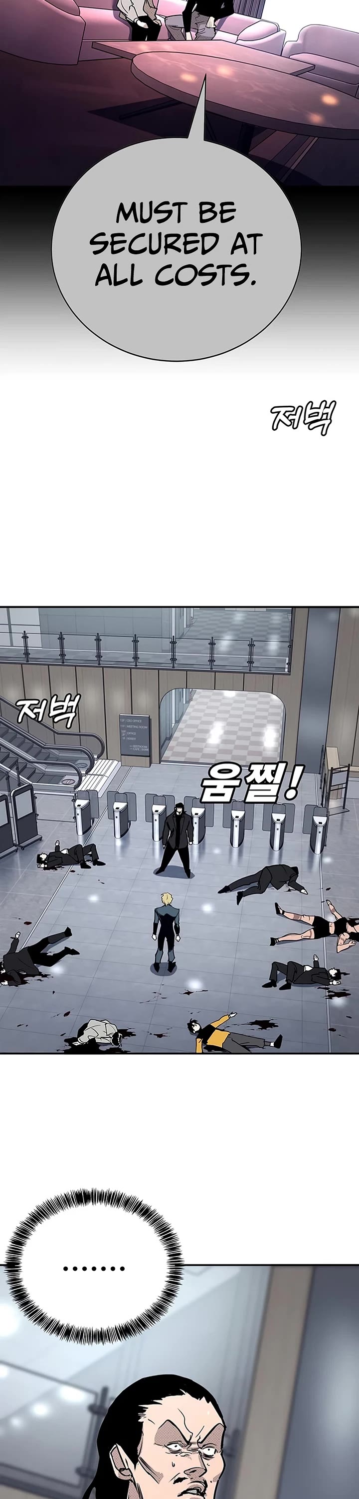 High School Conquest: The Battle Against the Bullies Chapter 66 page 18 - Chapter 66