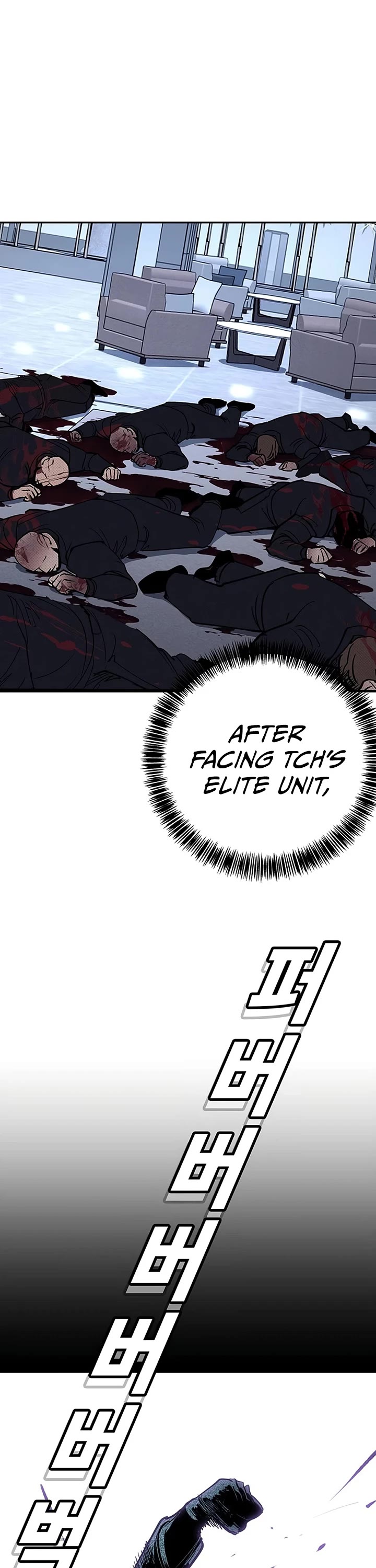 High School Conquest: The Battle Against the Bullies Chapter 66 page 20 - Chapter 66