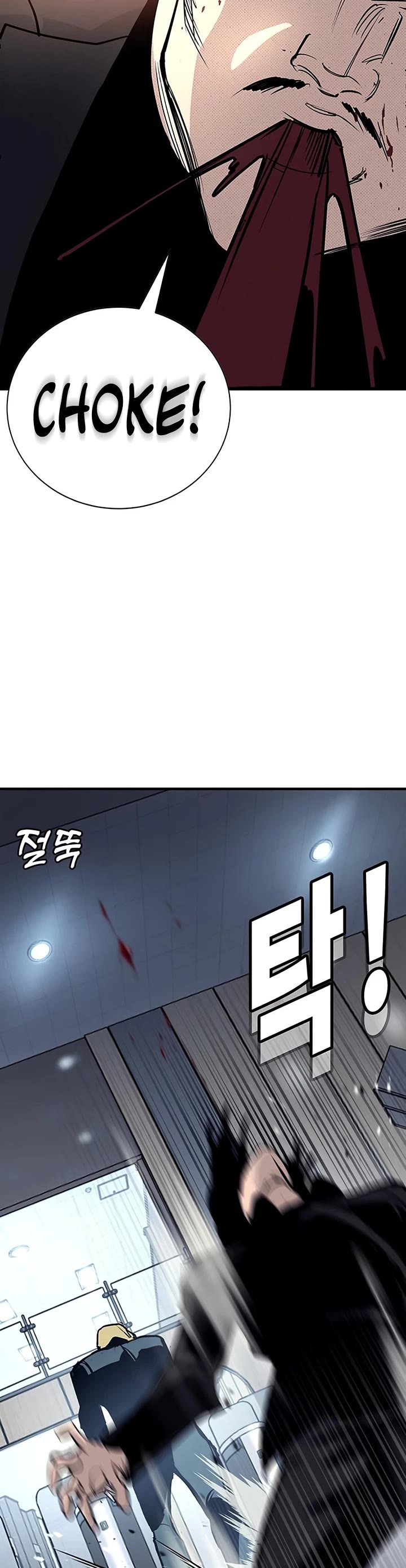High School Conquest: The Battle Against the Bullies Chapter 66 page 24 - Chapter 66