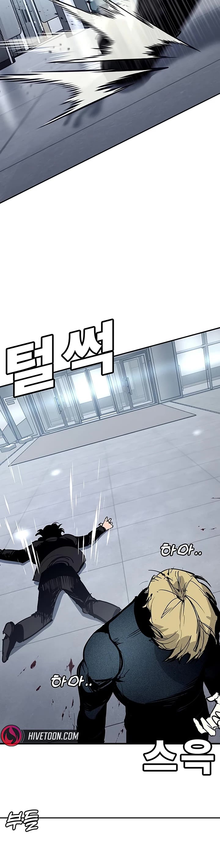 High School Conquest: The Battle Against the Bullies Chapter 66 page 25 - Chapter 66