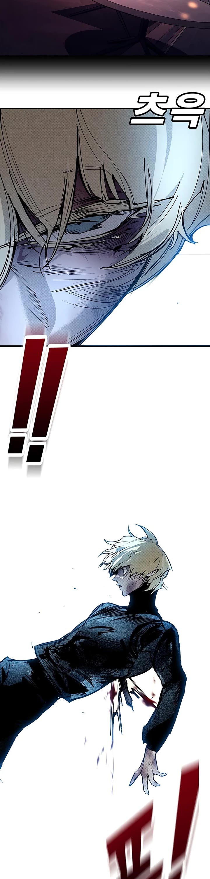 High School Conquest: The Battle Against the Bullies Chapter 66 page 27 - Chapter 66