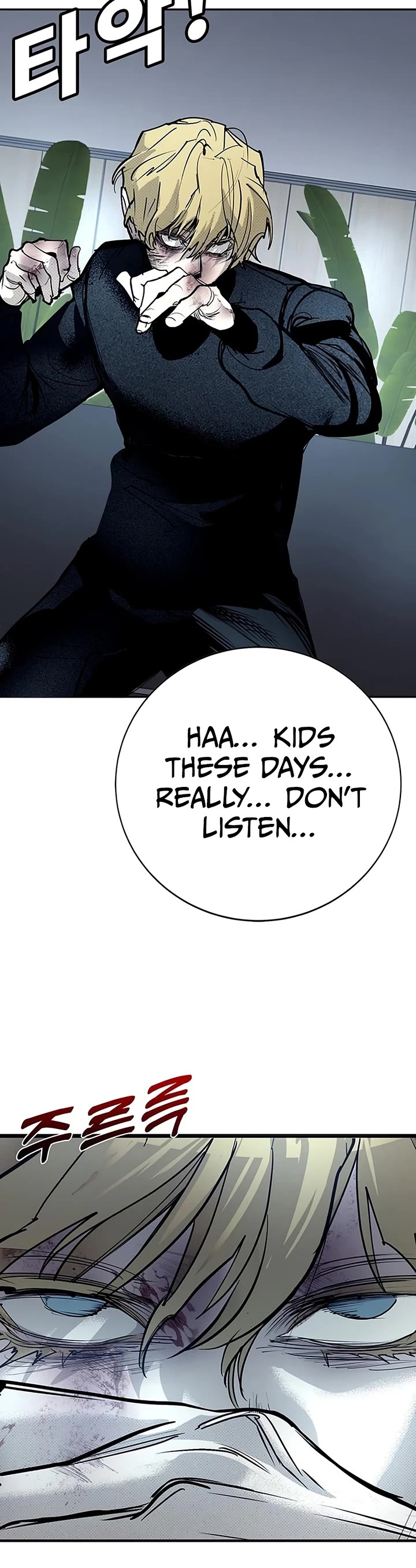 High School Conquest: The Battle Against the Bullies Chapter 66 page 37 - Chapter 66