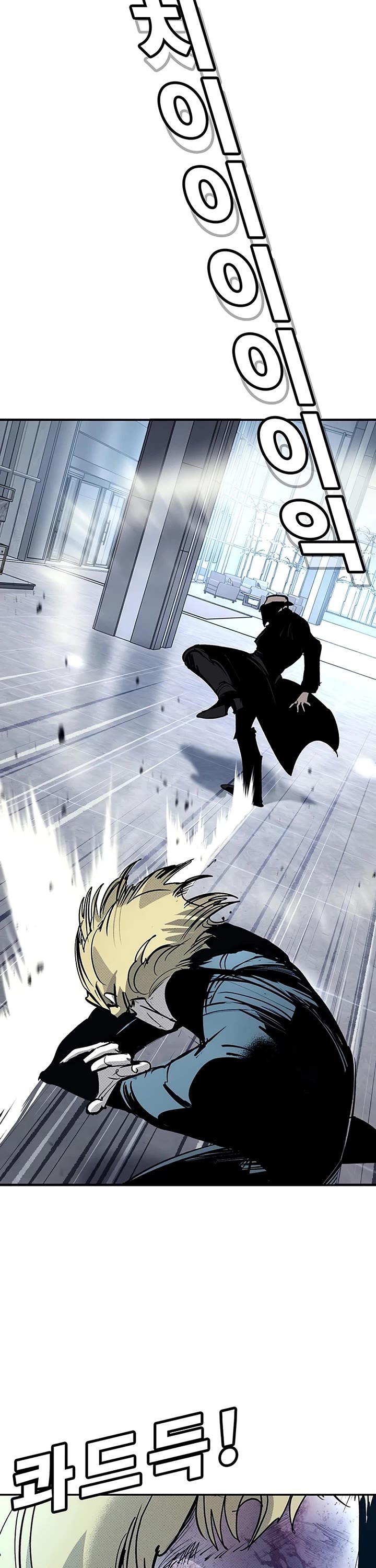 High School Conquest: The Battle Against the Bullies Chapter 66 page 39 - Chapter 66