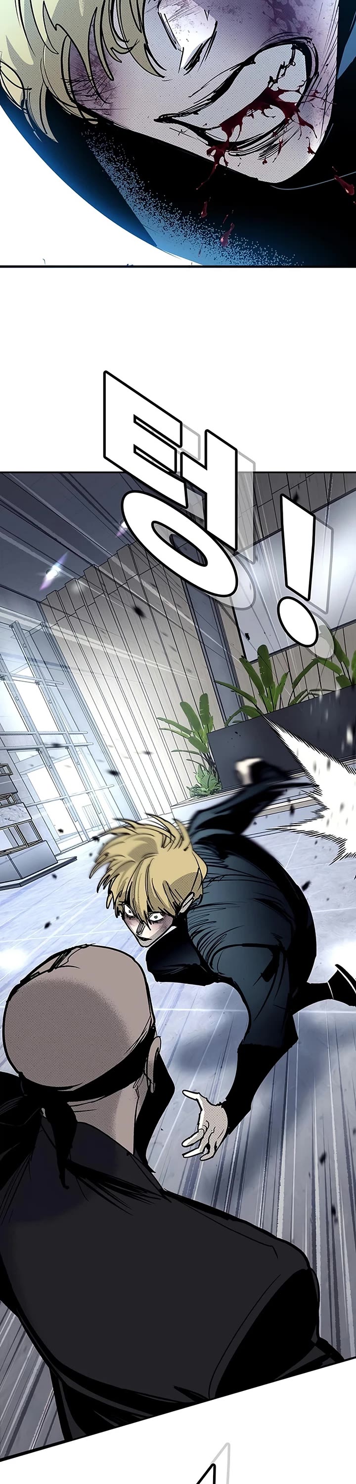 High School Conquest: The Battle Against the Bullies Chapter 66 page 40 - Chapter 66