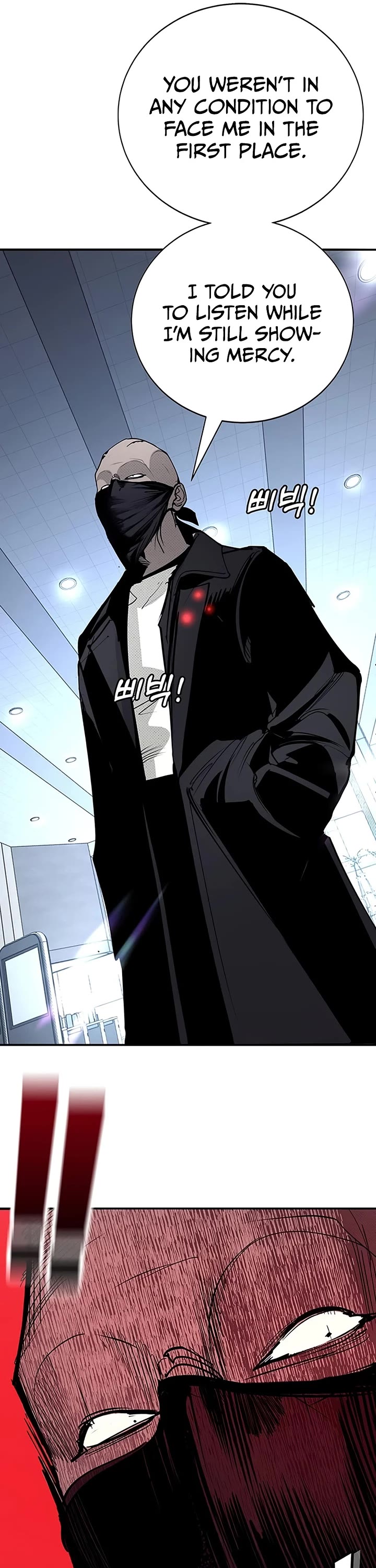 High School Conquest: The Battle Against the Bullies Chapter 66 page 44 - Chapter 66