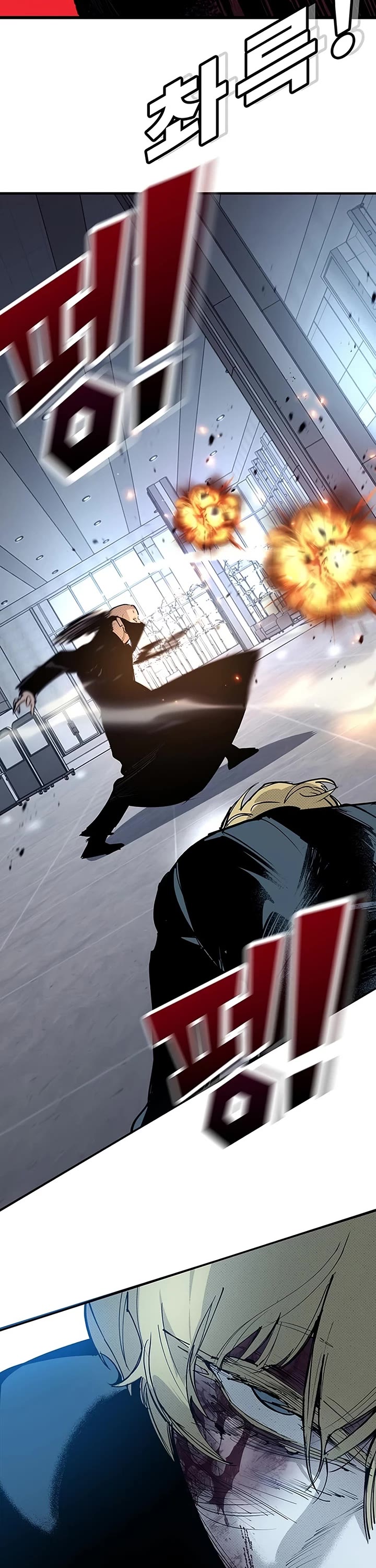 High School Conquest: The Battle Against the Bullies Chapter 66 page 45 - Chapter 66