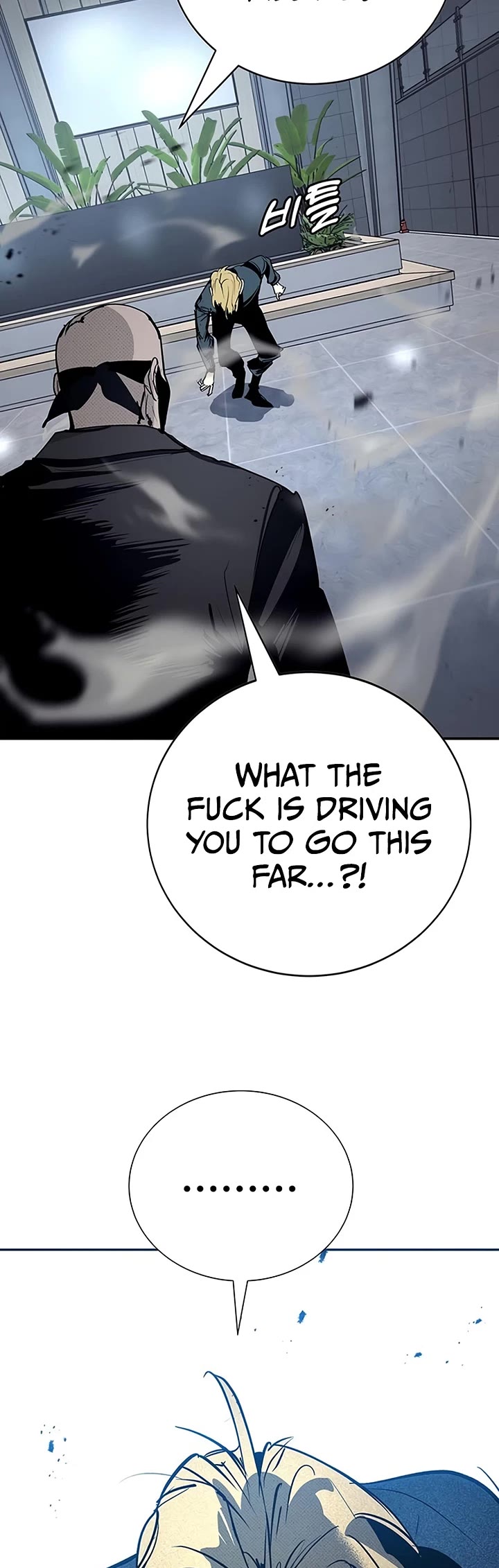 High School Conquest: The Battle Against the Bullies Chapter 66 page 48 - Chapter 66