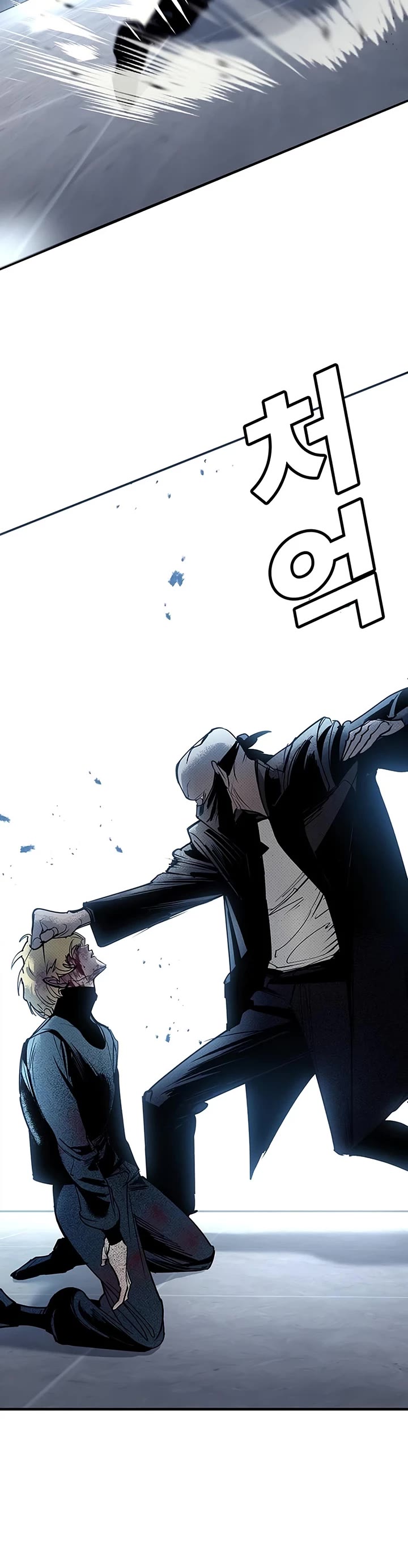 High School Conquest: The Battle Against the Bullies Chapter 66 page 55 - Chapter 66
