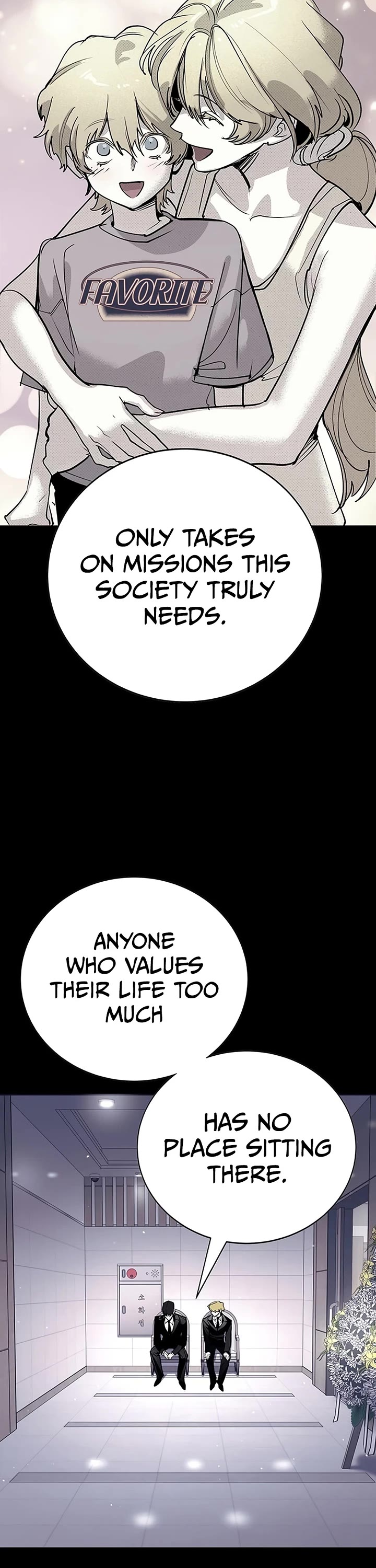 High School Conquest: The Battle Against the Bullies Chapter 66 page 67 - Chapter 66