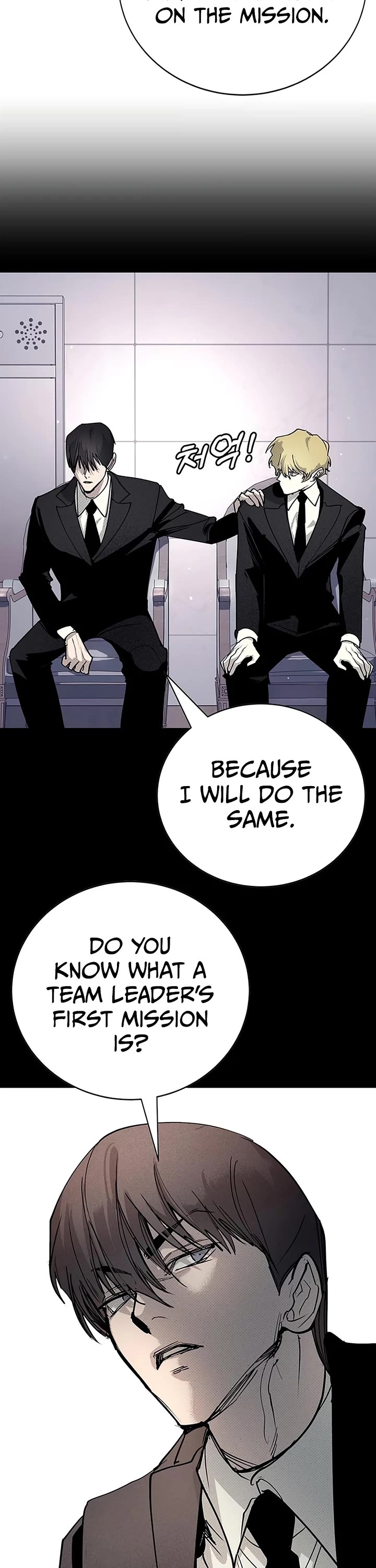 High School Conquest: The Battle Against the Bullies Chapter 66 page 70 - Chapter 66